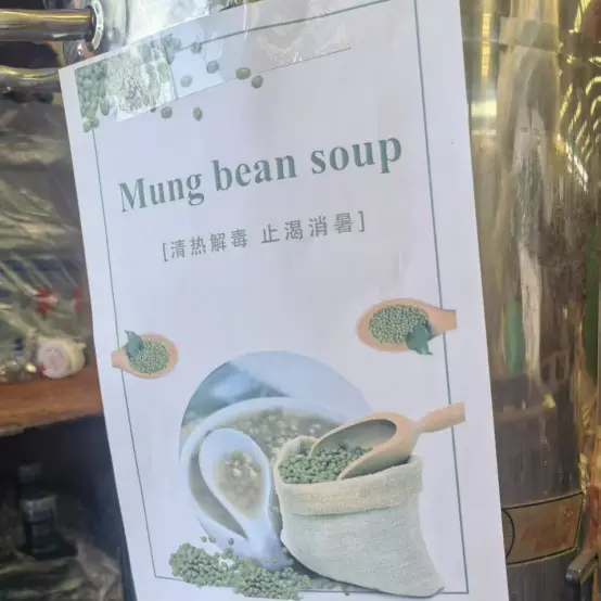 Li Weiyuan jaotab töötajatele soojenduse ennetamise ja jahutusvarustuse